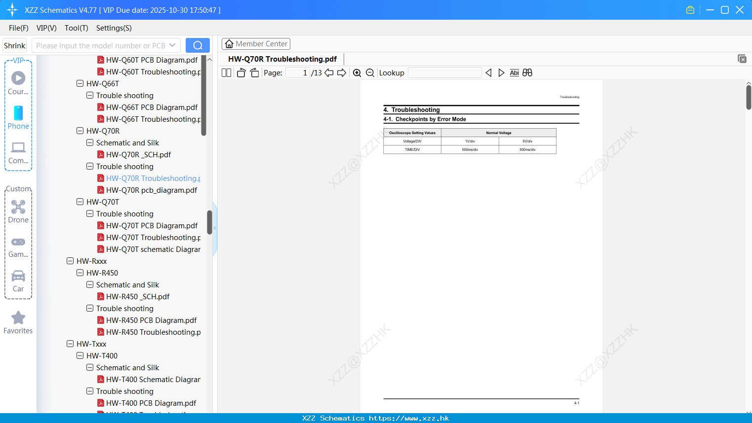 Samsung HW-Q70R Troubleshooting